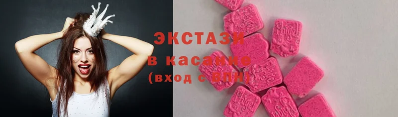 наркота  Венёв  hydra ССЫЛКА  Ecstasy Cube 